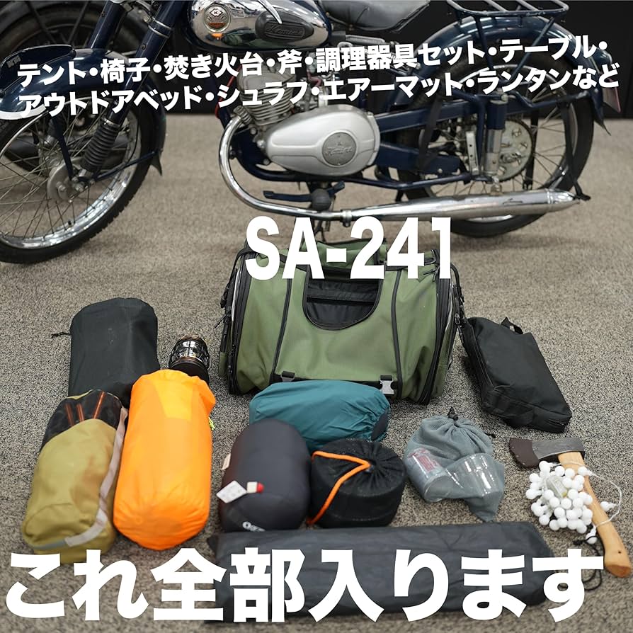 Amazon | コミネ(KOMINE) バイク用 ジャーニーシートバッグ 大
